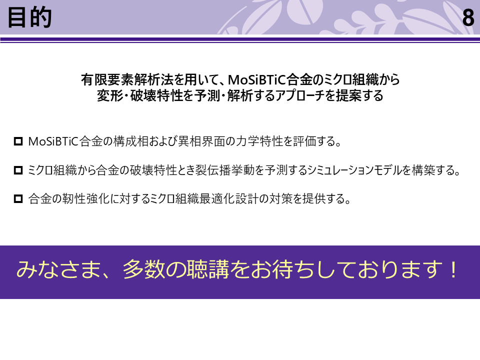 プロジェクト・テーブル　オンライン　次回講演予告