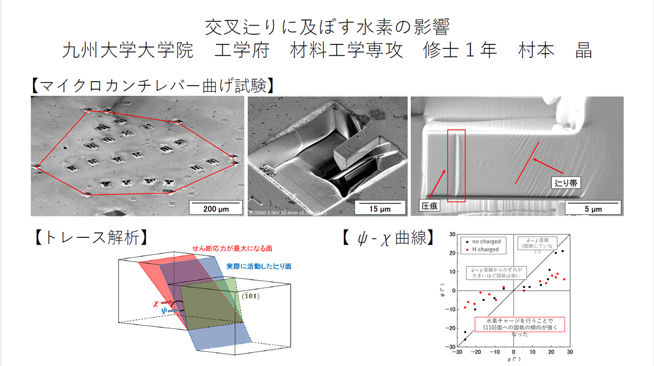 プロジェクト・テーブル　オンライン　次回講演予告